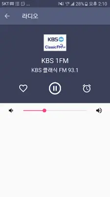 위키 라디오 - 전국 라디오 방송 채널 라디오 앱 어플 android App screenshot 0
